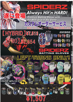 マークシティ メモリアルグッズカタログ17