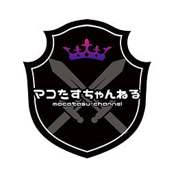 マコたす