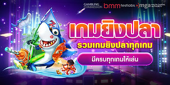 เกมยิงปลาktvvip