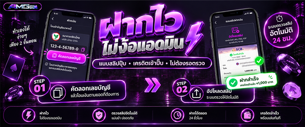 ฝากไวไม่ง้อแอดมิน_แบนสั้น (3).png