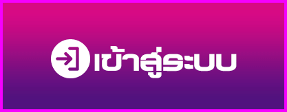 เข้าสู่ระบบKTVVIP