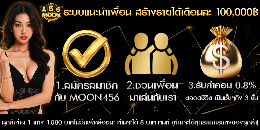 moon456 