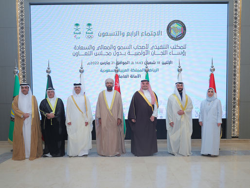 الإمارات تشارك باجتماع المكتب التنفيذي ال94  لرؤساء اللجان الأولمبية لدول مجلس التعاون