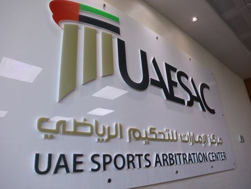 "التحكيم الرياضي" يؤكد حتمية التنفيذ الفوري لقراراته في قضية كرة اليد