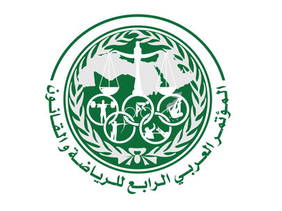 الإمارات للتحكيم الرياضي يشارك في المؤتمر العربي الرابع للرياضة والقانون