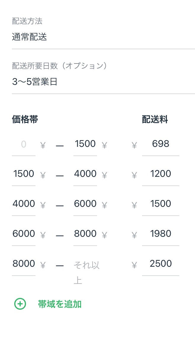 シマムラ園芸 埼玉 ホームページ 多肉