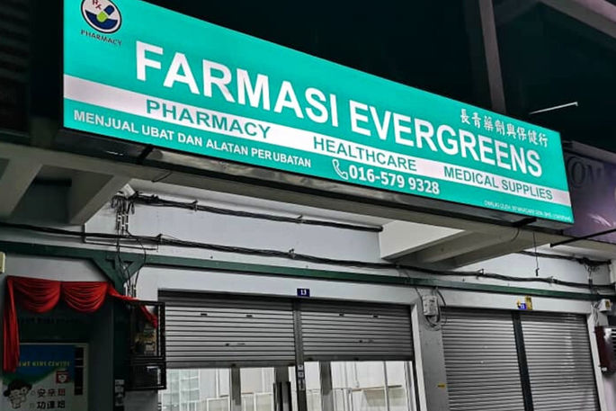 signboard bussines shop