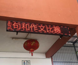 LED RED COLOUR