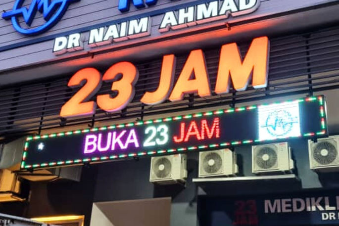 LED 7 Colour