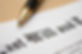 Estate Planning and Probate .jpg