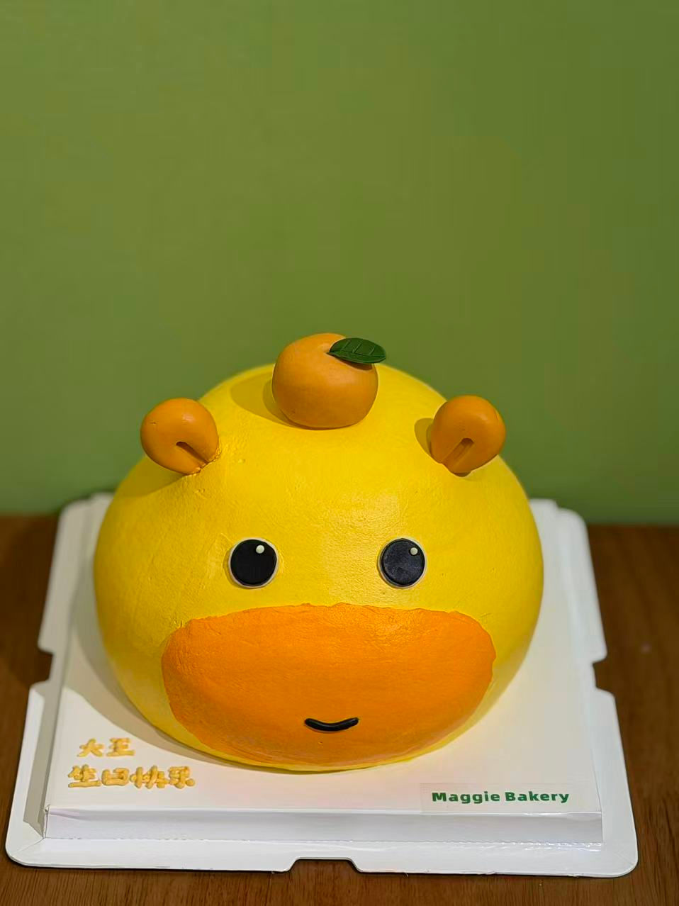 Orange Cow Cake
