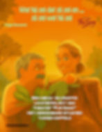 ree