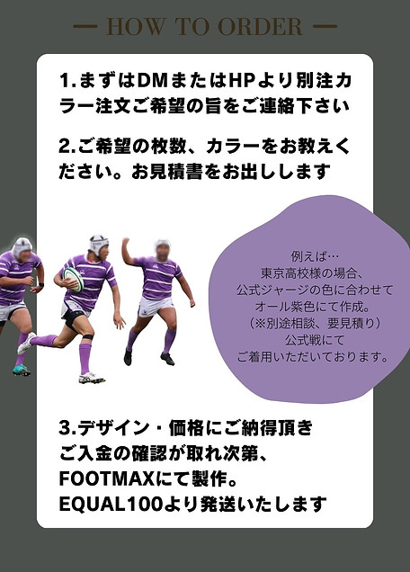 2024修正機能性ソックス.jpg