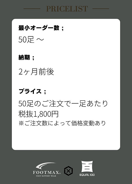 ストーリーズ.jpg