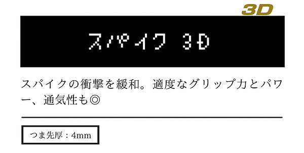 66266892-DEA3-4F4A-A6A0-C7C466AB946D.png