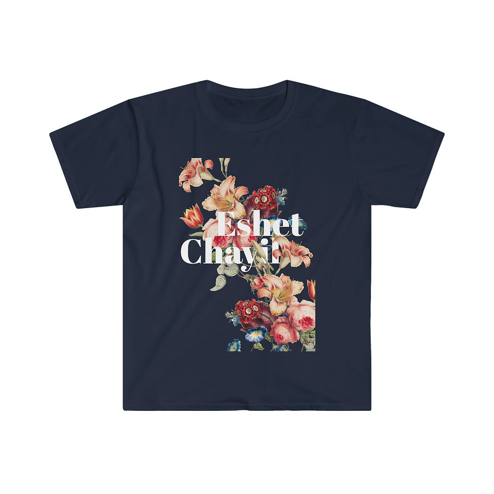Thumbnail: Eshet Chayil Tee