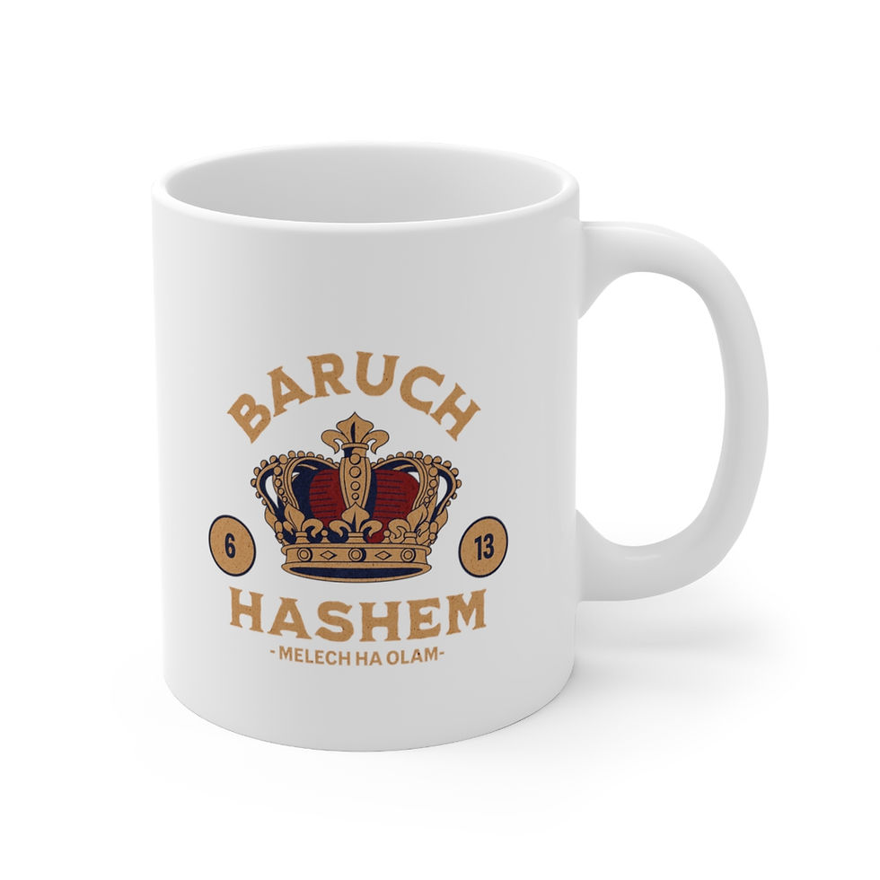 Thumbnail: Melech Ha Olam Mug