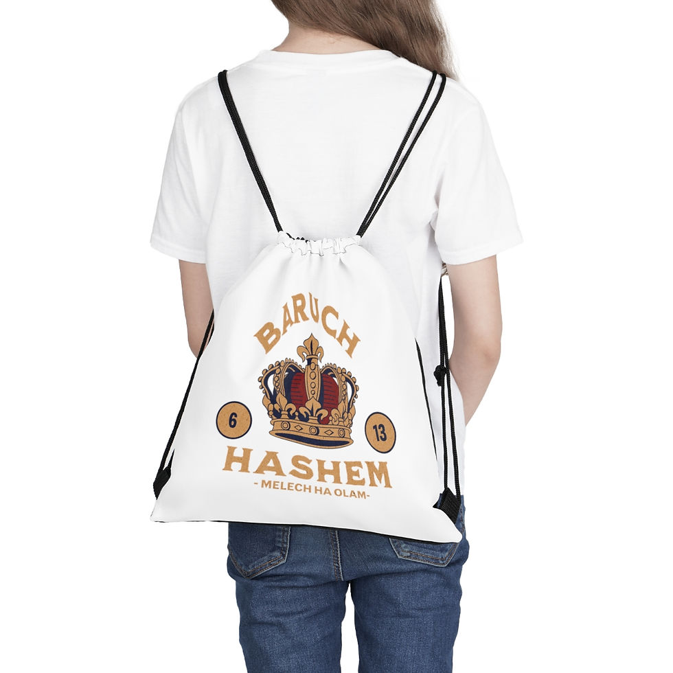 Thumbnail: Melech Ha Olam Drawstring Bag