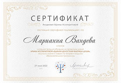 5 единая целостная матрица (2).jpg