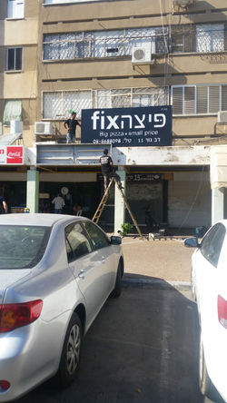 ארגז מואר