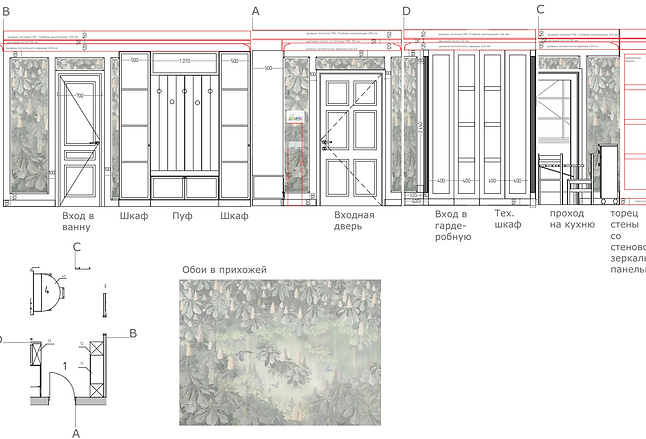 Снимок экрана 2025-01-26 173824.png