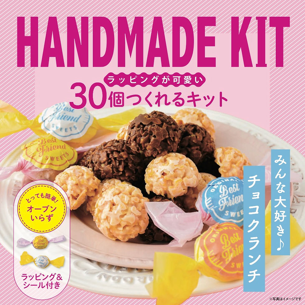 チョコクランチ