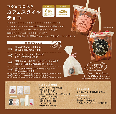 カフェスタイルうら.png