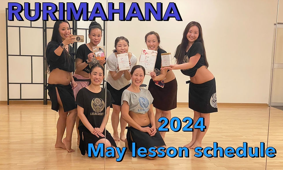 🌺5月スケジュール🌺