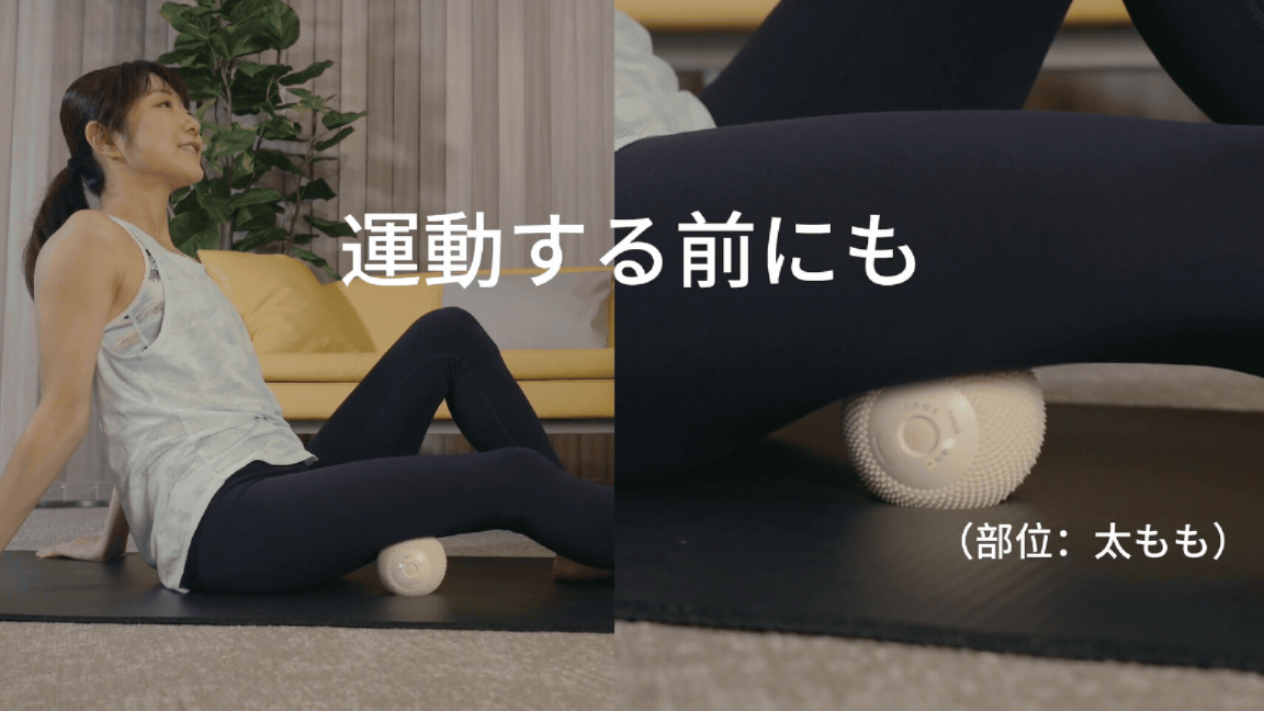 運動する前にも運動した後にも.gif