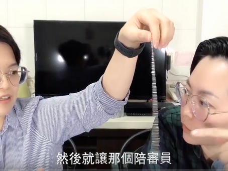 生命有光__催眠大解密#002《催眠裁決》