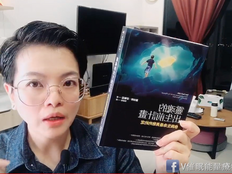 生命有光_送你一本好書#004