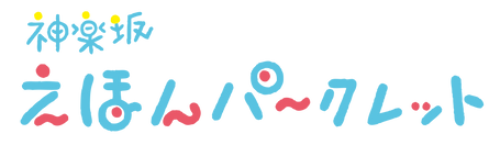 ロゴ(コラボ用)横版修正-01.png