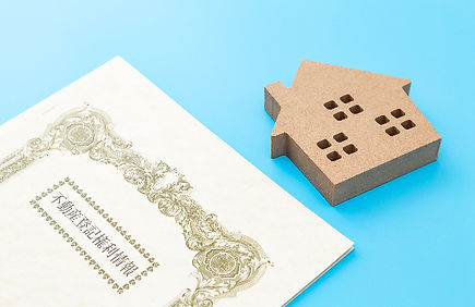 不動産登記
(売買・相続・贈与)