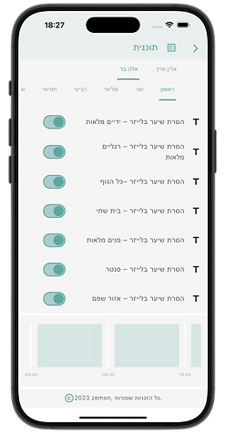 זימון תור
