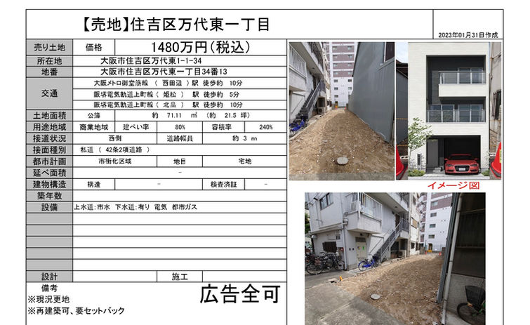 7CEAEC92-04BF-41EC-AFA9-68C4D995D243_1_201_a.jpeg