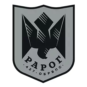 427-ма окрема бригада безпілотних систем «Рарог»