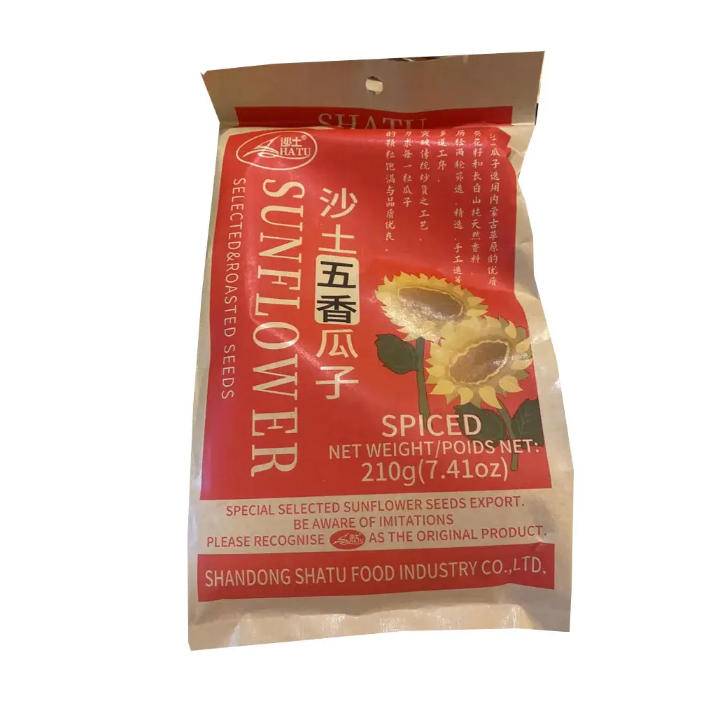 Sunflower Seeds =Spiced