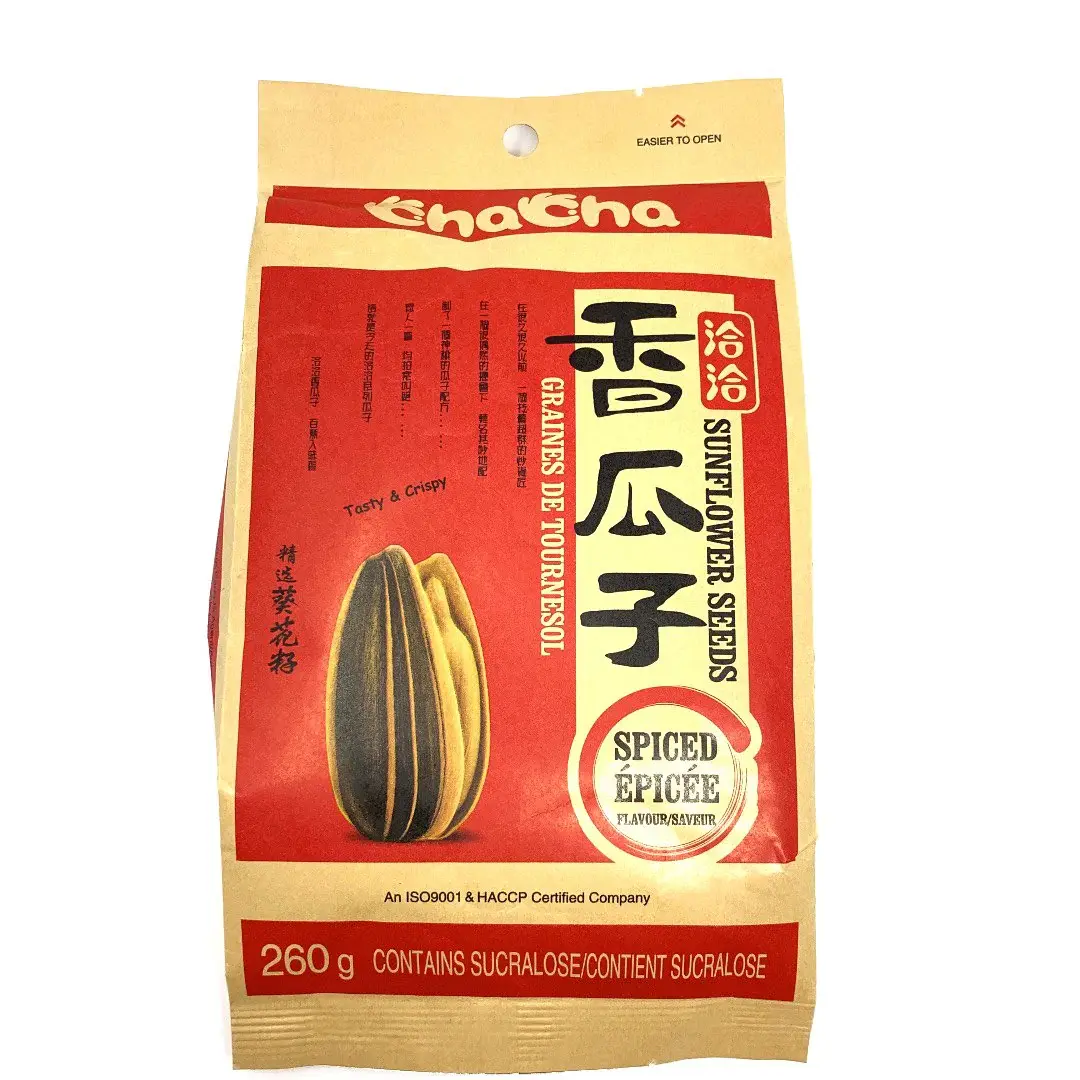 Sunflower Seeds - Spiced