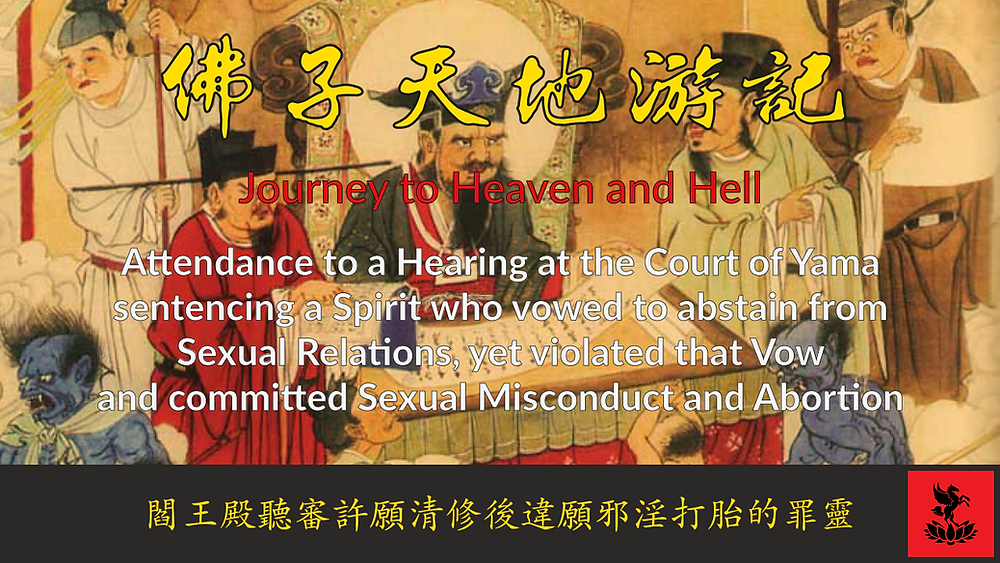 Journey to Heaven and Hell Volume 2 Chapter 33