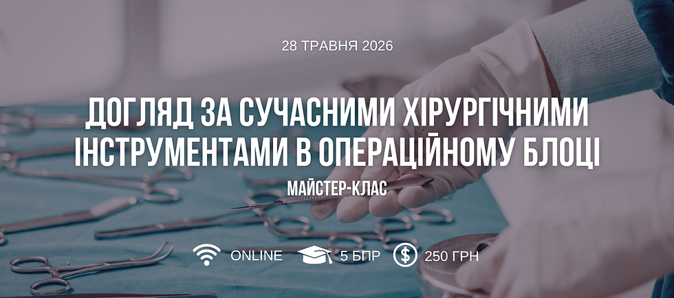 обкладинки для подій.png