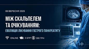 обкладинки для подій 08.09.png