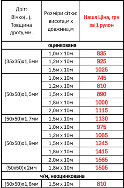 rabitsa 0725.png