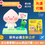 縮圖：Kakao Friends 新年新希望公仔