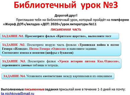 Слайд15.JPG