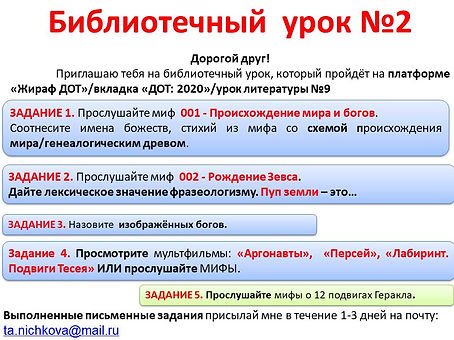 библ ур.jpg