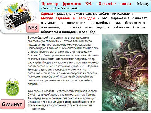 Слайд8.JPG