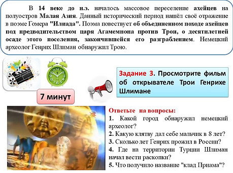 Слайд27.JPG
