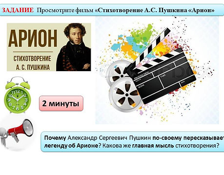 пушкин.jpg