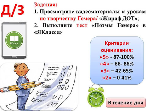 Слайд11.JPG