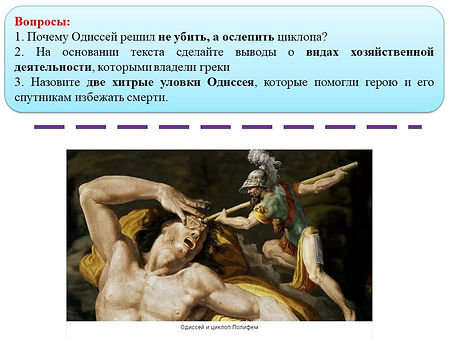 Слайд11.JPG